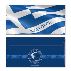Kuverts DIN-lang bedruckt bunt für griechische Restaurants