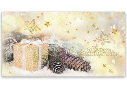 Gutschein bestellen Faltgutschein blanko Gutscheine Card Geschenkgutschein Vorlage Geschenkgutschein-shop X2037 für Weihnachten Weihnachtsfest xmas X-mas Weihnachtsmotiv Weihnachtsgutschein