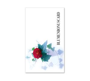 Kundenkarte Kundenkarten Kundenbindung Bonuskarte Treuepass BL515 Blumenhändler Blumenhandlung Blumen Blumengeschäft Blumengutschein
