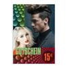 AK105 Aktionsgutschein 15€ / Friseurgeschäft Friseursalon Friseur Coiffeur