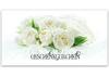 BL247 Geschenkgutschein Multicolor zum Falten / Blumen Blumenhandlung Blumengeschäft BL247 Geschenkgutschein Multicolor zum Falten / Blumen Blumenhandlung Blumengeschäft