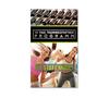 FI550 Karte Trainingspartner-Programm / Fitness Fitnesscenter Fitnessstudio