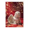 WKX905 Weihnachtspostkarte WKX905 Weihnachtspostkarte