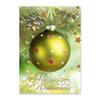 WKX917 Weihnachtspostkarten WKX917 Weihnachtspostkarten