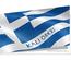 Gutschein zum Falten für griechisches Restaurant