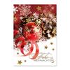 WKX911 Weihnachtspostkarte WKX911 Weihnachtspostkarte