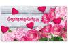 U255 Geschenkgutschein Multicolor zum Falten / Valentinstag Muttertag