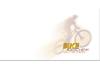 SP218 Geschenkgutschein Multicolor zum Falten / Fahrradhandel Fahrräder Bike