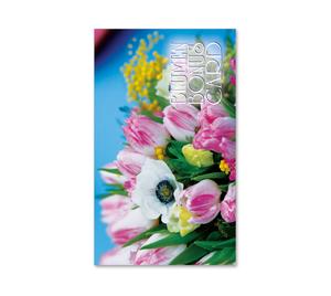 Kundenkarte Kundenkarten Kundenbindung Bonuskarte Treuepass BL65 Blumenhändler Blumenhandlung Blumen Blumengeschäft Blumengutschein