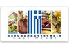 G2031 Geschenkgutschein Multicolor zum Falten / Griechische Restaurants