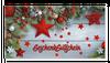 X291FG Faltgutschein mit Folienglanz / Weihnachten Weihnachtsfest X-mas X291FG Faltgutschein mit Folienglanz / Weihnachten Weihnachtsfest X-mas