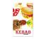 Kundenkarte Kundenkarten Kundenbindung Bonuskarte Treuepass G264 Kebab Dönerstand Dönerbude türkische Restaurants