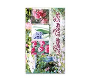 Kundenkarte Kundenkarten Kundenbindung Bonuskarte Treuepass BL46 Gärtnerei Gartenbau Gärtner Garten Gärtnereigutschein Pflanzen